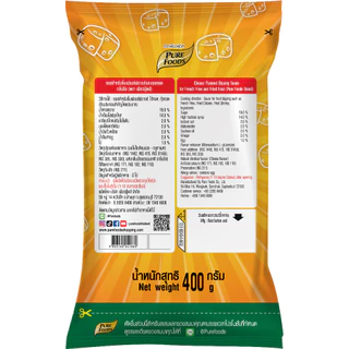 ใหม่! ชีสซี่ดิป กลิ่นชีส 400 กรัม เพียวฟู้ดส์ ซอสชีส จิ้มของทอด เข้มข้น กลมกล่อม