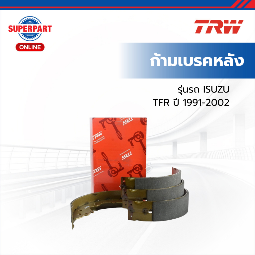 TRWก้ามเบรคหลัง  TFR ปี 1991-2002 (ตัวเตี้ย) TRW  ก้าม  (GS7916)