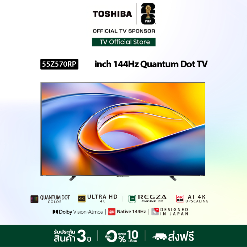 Toshiba TV 55Z570 ทีวี 55 นิ้ว 4K Quantum Dot Voice Control HDR10+ Dolby Vision Atmos Smart TV