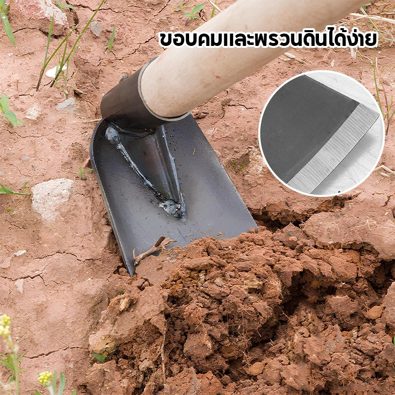 จอบขนาดเล็กขุดดิน เครื่องมือการเกษตร thumbnail 4