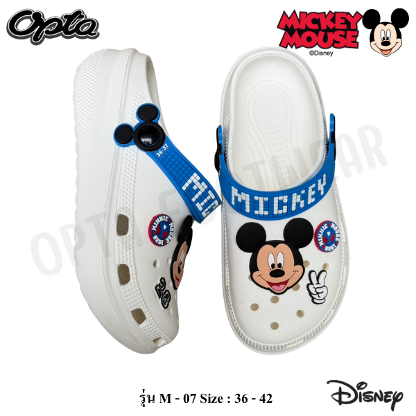 OPTA  Mickey Mouse อ๊อฟต้า มิกกี้เม้าส์ ลิขสิทธิ์แท้ 100% พร้อมจัดส่งทุกวัน