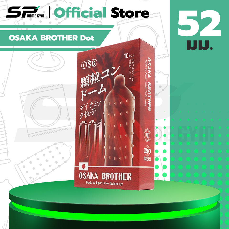 OSAKA BROTHER Dot ถุงยางอนามัย ผิวไม่เรียบมีปุ่ม บาง 001 ขนาด 52 mm. (1 กล่อง) มี 10 ชิ้น