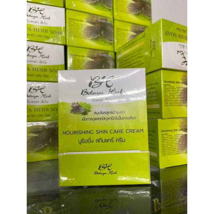 โบทาย่า เฮิร์บ Botaya Herb โบทาย่า เซตใหญ่ [ ครีม35กรัม+สบู่ ]