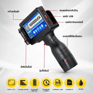 เครื่องพิมพ์อิงค์เจ็ท เครื่องพิมพ์บาร์โค้ด 1755 แบบมือถือ พร้อมตลับหมึก วันที่ผลิต inkjet บาร์โค้ด