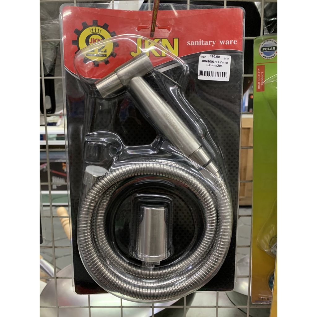 JKN8001 ชุดชำระสแตนเลส 304