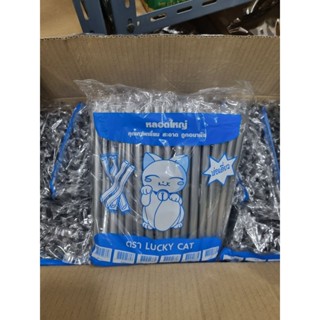 หลอดไข่มุกห่อฟิลม์สีเทาเงิน 100 /แพค #ยกลัง20ห่อ2000เส้น