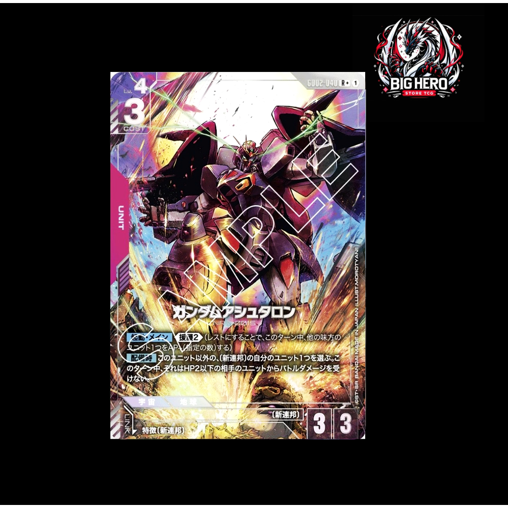 [GD02-040] Gundam Ashtaron (R+) GUNDAM CARD GAME