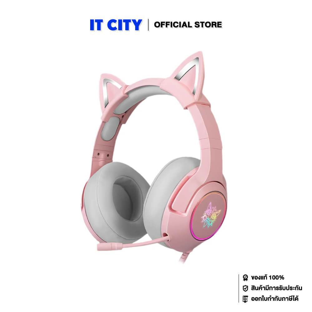 ONIKUMA GAMING HEADSET K9 PINK 7.1 (GMH-000422) หูฟัง