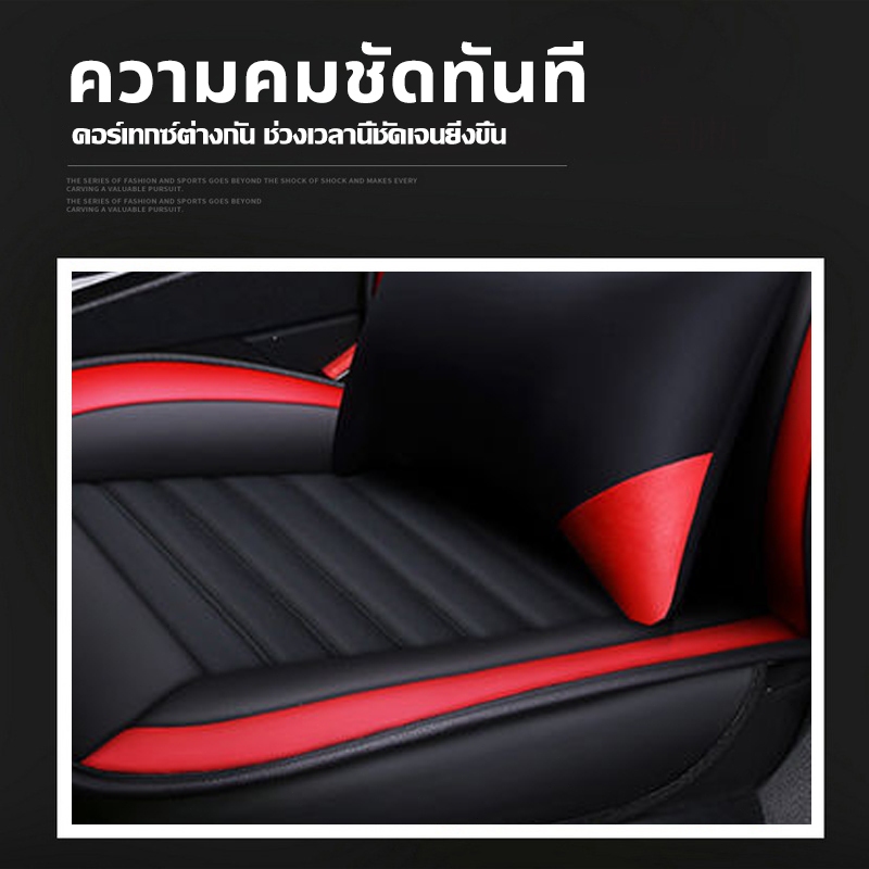 🚕AutoNest🔥สินค้าขายดี🔥ผ้าคลุมเบาะรถยนต์ หุ้มเบาะรถยนต์ ที่หุ้มเบาะรถยนต์ - รูปที่ 5