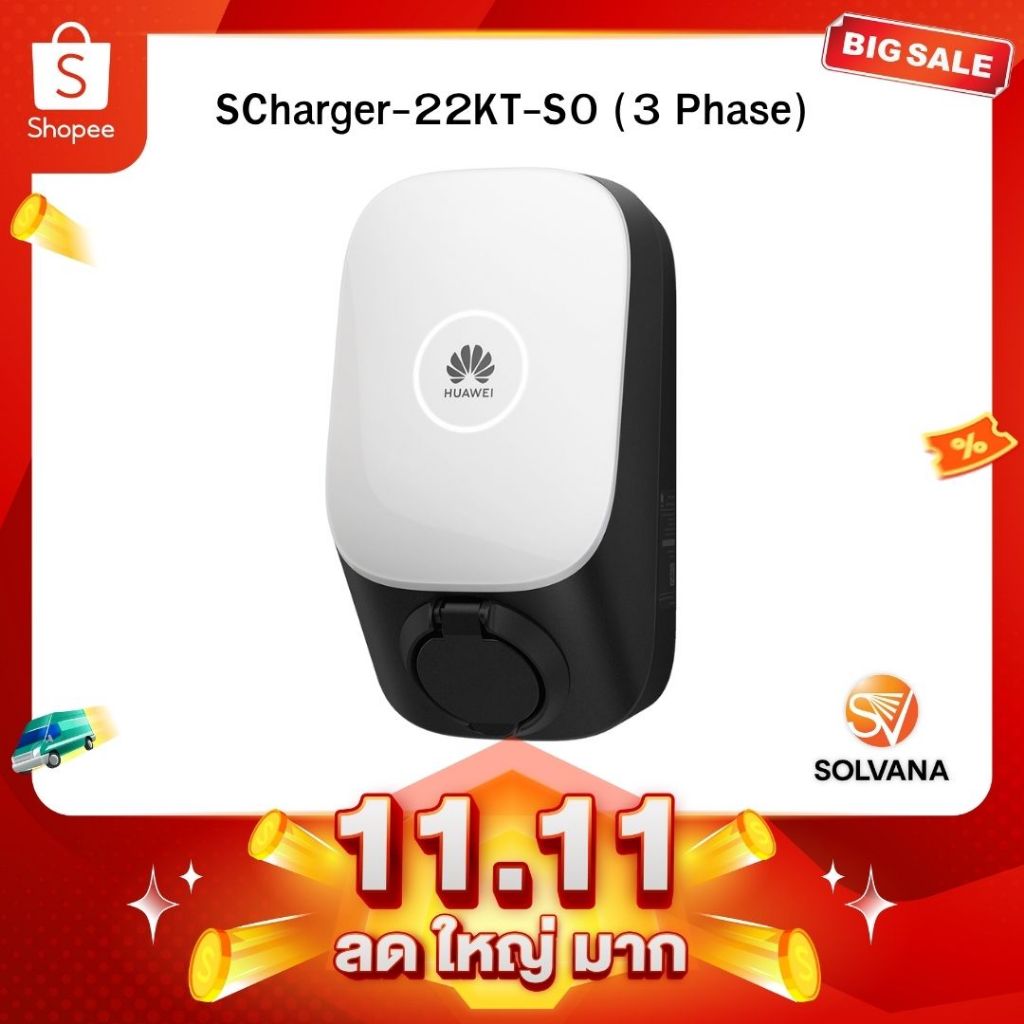SCharger-22KT-S0 (3 Phase) 3 years warranty