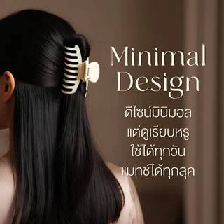[แบบนิ่ม] LA MILLIA Soft Resin Hair Claw Clip คลิปหนีบผม เรซิ่น นิ่ม กิ๊บหนีบผม แข็งแรง หนีบแน่น ยืดหยุ่น
