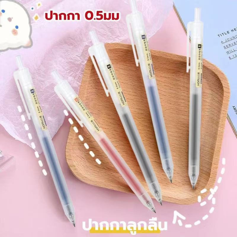 📍yi📍 ปากกาเจล ลูกลื่น แบบกด สีแดง สีดำ สีน้ำเงิน ขนาด 0.5 มม. เครื่องใช้สำนักงาน หมึกแห้งเร็ว พร้อมส่ง