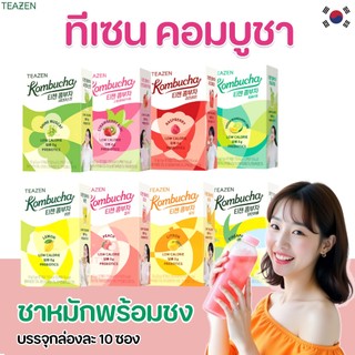 TEAZEN KOMBUCHA ทีเซนคอมบูชา ชาหมักเกาหลี 1 กล่อง 10 ซอง