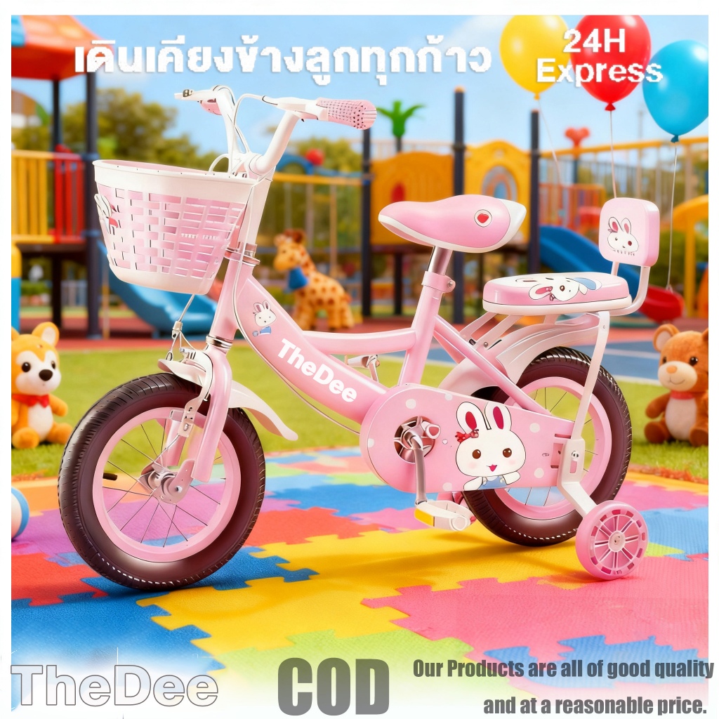 จักรยานเด็ก รถจักรยานเด็ก 12 นิ้ว ผู้หญิง จักรยาน เด็ก2-7 ขวบ ที่นั่งด้านหลัง จักรยานมีตะกร้า