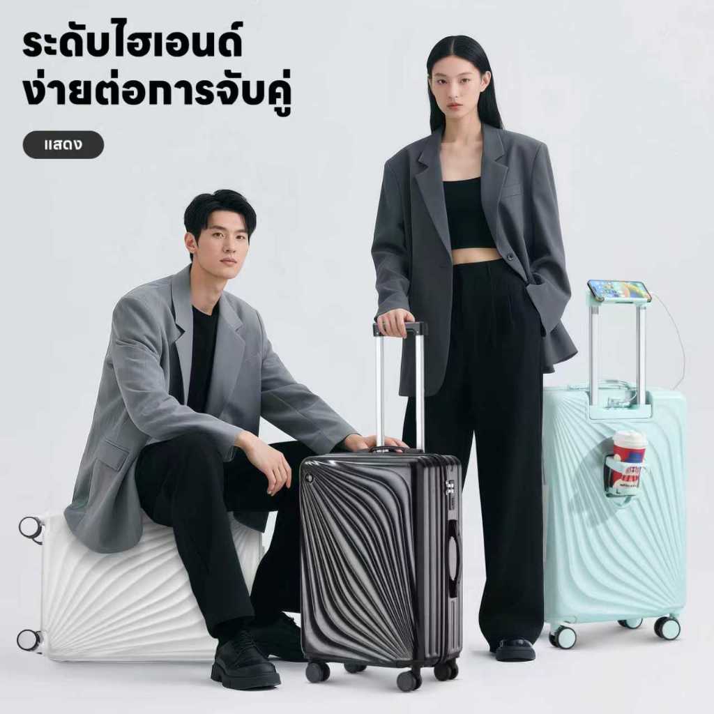 กระเป๋าลาก baggage luggage 20/24/28นิ้ว วัสดุPC+ABSแข็งแรงทนทาน ล้อลากคู่ 360° เข็นลื่น ชาร์จใหม่ได้ carry on luggage