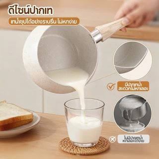 MODOFO หม้อต้ม หม้อต้มสไตล์ญี่ปุ่น 16/11ซม. หม้อนมขนาดเล็ก หม้ออาหารเสริมสำหรับเด็ก อาหารไม่ติดหม้อ มีฝาปิด