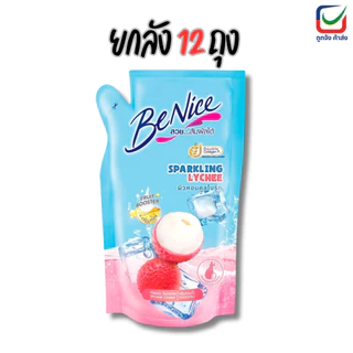 (ยกลัง12ถุง) BeNice บีไนซ์ ครีมอาบน้ำ ถุงเติม ขนาด 400ml.