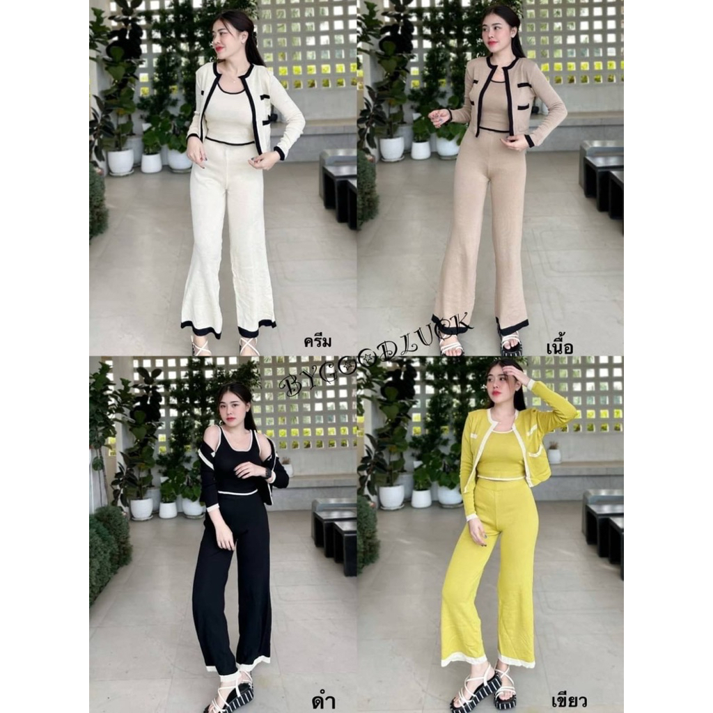 C26. ชุดเซทไหมพรม 3ชิ้น สายเดี่ยว+เสื้อคลุม+กางเกงสาวอวบใส่ได้