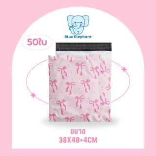 Blue Elephant ซองพัสดุ(50ใบ) ลายโบว์สีชมพู กันน้ำ ซองหนา เหนียว ใช้งานสะดวก