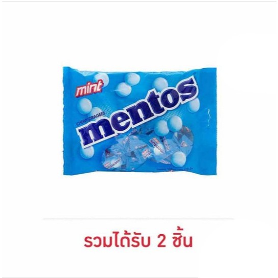 เมนทอส ลูกอมเคี้ยวนุ่มรสมิ้นท์ถุง (100เม็ด) 270 กรัม รวมได้รับ 2 ถุงใหญ่
