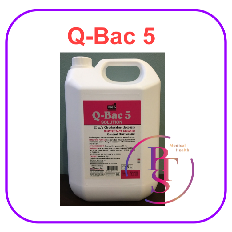 Q-Bac 5 Solution 5,000 mL
