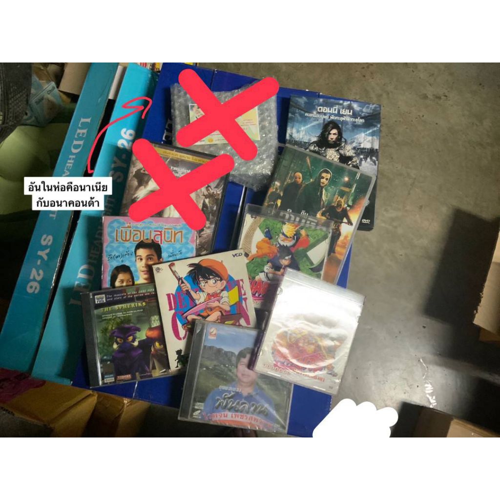 แผ่น CD แผ่นหนัง​ แผ่นการ์ตูน​ DVDและหนัง/สินค้าพร้อมส่ง