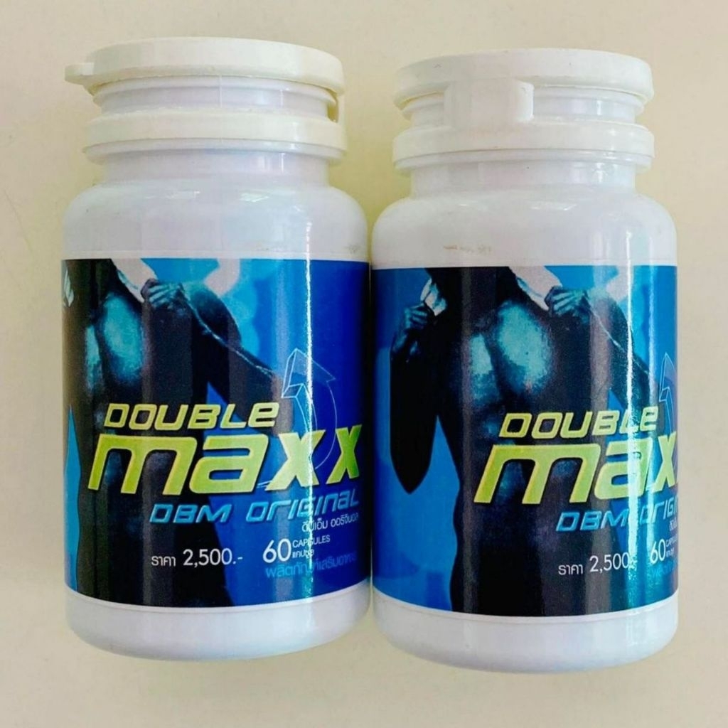 Double maxx DBM original ดับเบิ้ลแม็ค (ออริจินอล) 1 กระปุกบรรจุ 60 แคปซูล