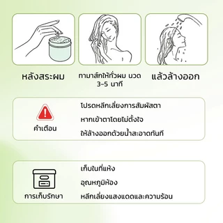 ได้รับของภายใน 48 ชม.เคราตินมาส์กผมอุดมด้วย ArganOil และโปรตีนบำรุงผมหลายชนิด ลดผมแห้งและชี้ฟู เพิ่มความเงางามและความยืด