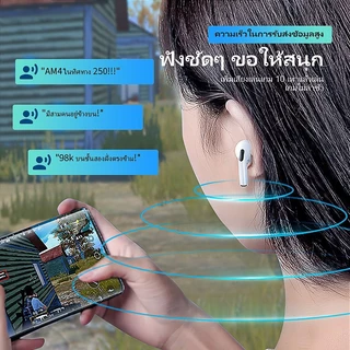 PRO 6 TWS หูฟังบลูทูธไร้สาย พร้อมกล่องชาร์จ กันน้ำและลดเสียงรบกวน เหมาะสำหรับ iOS, Android