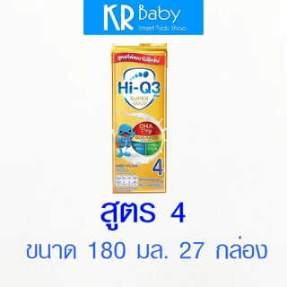 UHT ไฮคิว 1 พลัส สูตร3 หรือ สูตร4 ซูเปอร์โกลด์ HIQ Supergold UHTรสจืดขนาด 180มลx 27 กล่องทอง
