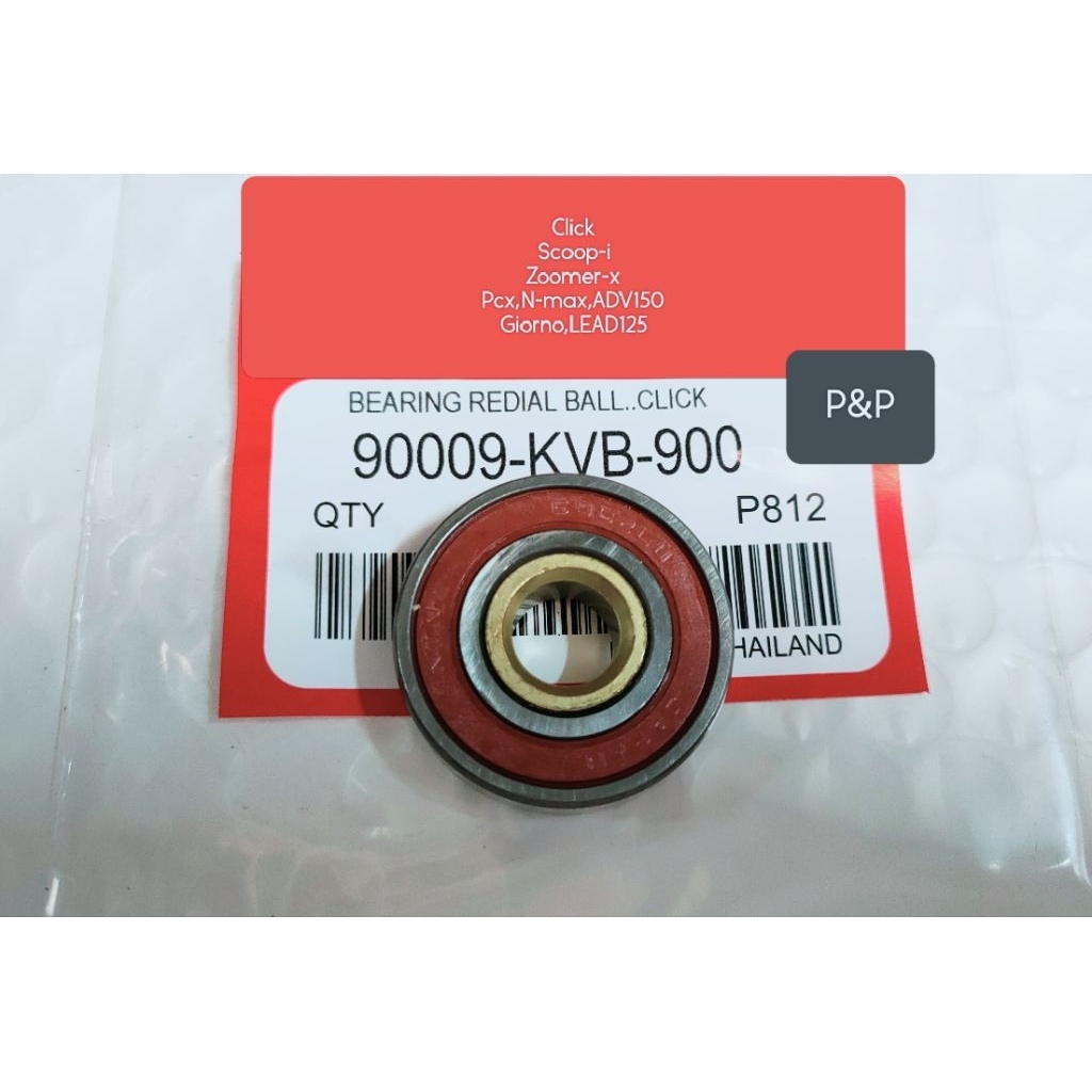 [บู้ชทองเหลือง NTN]ลูกปืนฝาแคร้งท์ Click, Scoopy-i, Zoomer-x, Pcx125-150-160, N-max,ADV,LEAD #6002 LU NTN