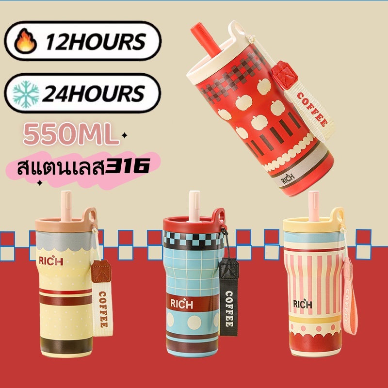 🔥พร้อมส่ง🔥สแตนเลส316 กระบอกน้ํา ด้วยเชือกแบบพกพา 550ML แก้วน้ํา ก้วมีฝาปิด ของขวัญที่เป็นประโยชน์