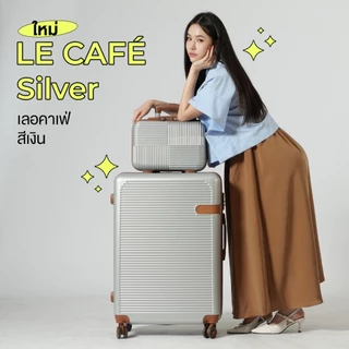 SWISHNAVY กระเป๋าเดินทาง ล้อลาก รุ่น เลอคาเฟ่ 8080 รอยัลคาเฟ่ 7070 ขนาด 16 20 24 28 นิ้ว