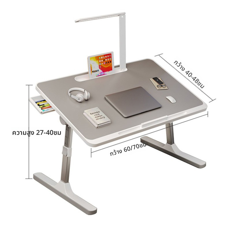 โต๊ะพับ ปรับความสูงได้ การปรับเอียง พร้อมโคมไฟตั้งโต๊ะพับได้ ใช้ได้ทั้งอ่านหนังสือและทำงาน - รูปที่ 5