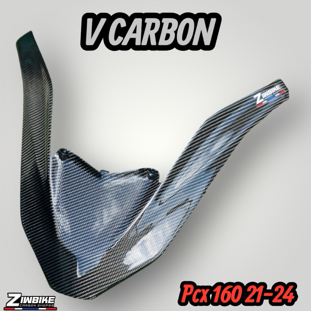 คิววีคาร์บอน แท้  Pcx 160 21-24 ลาย 2