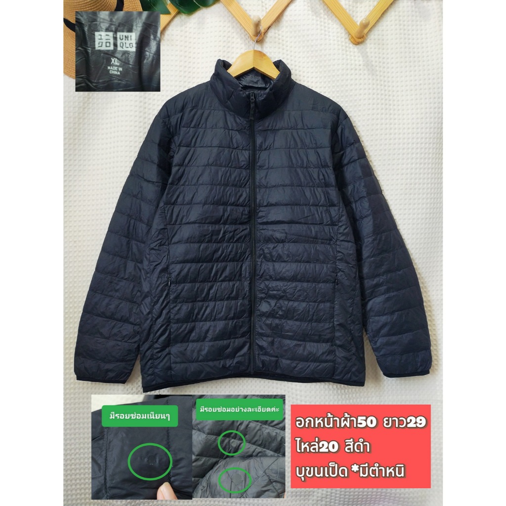 Uniqlo Light Down เสื้อแจ็คเก็ตกันหนาวขนเป็ด *มีตำหนิ ใส่อุ่นเบาสบายพกพาง่ายไม่เปลืองพื้นที่ น่ารักส