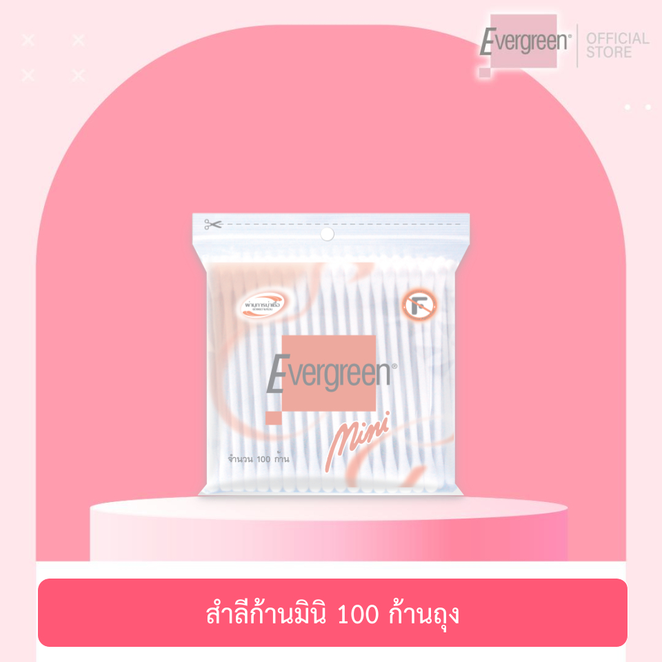 เอเวอร์กรีน สำลีก้านมินิ 100 ก้านถุง / Evergreen Cotton Bud Mini 100 pcs