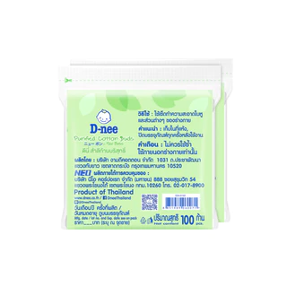 [แพ็คคู่] D-nee สำลีก้านบริสุทธิ์ 100+100 ก้าน, x1 [สินค้าเป็นแพ็คคู่]