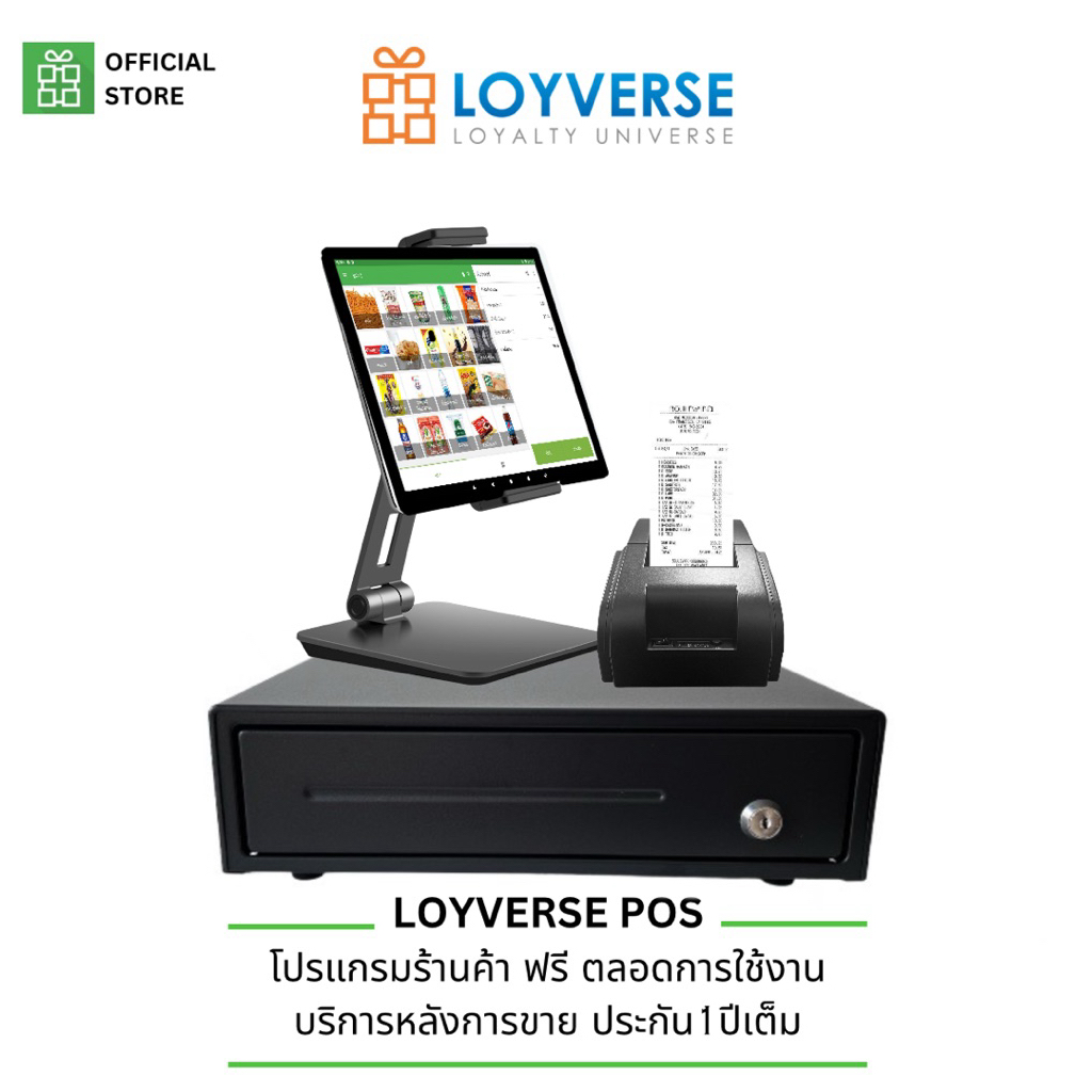 LOYVERSE POS 10.1"USB ขาตั้งMatrix-1 เครื่องพิมพ์ 58USB พร้อมลิ้นชักเก็บเงิน
