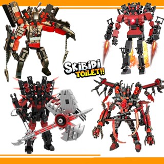 【ชุดเสียงมนุษย์】skibidi toilet โมเดล MOC ตัวต่อ titan speake…
