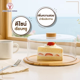 กล่องเค้กไม้ ขนาด 2 - 4 ปอนด์ รุ่น 421W 420W 420TW cake tray wood