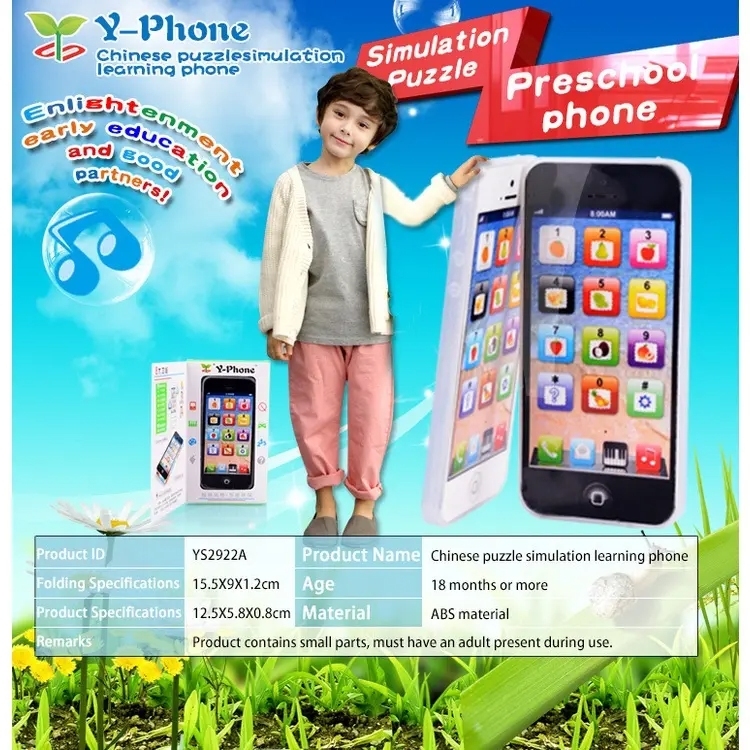 โทรศัพท์ของเล่นเสริมพัฒนาการเด็ก จำลองหน้าจอสัมผัสมีเสียงเพลง โทรศัพท์เรียนรู้อเนกประสงค์สำหรับทารก