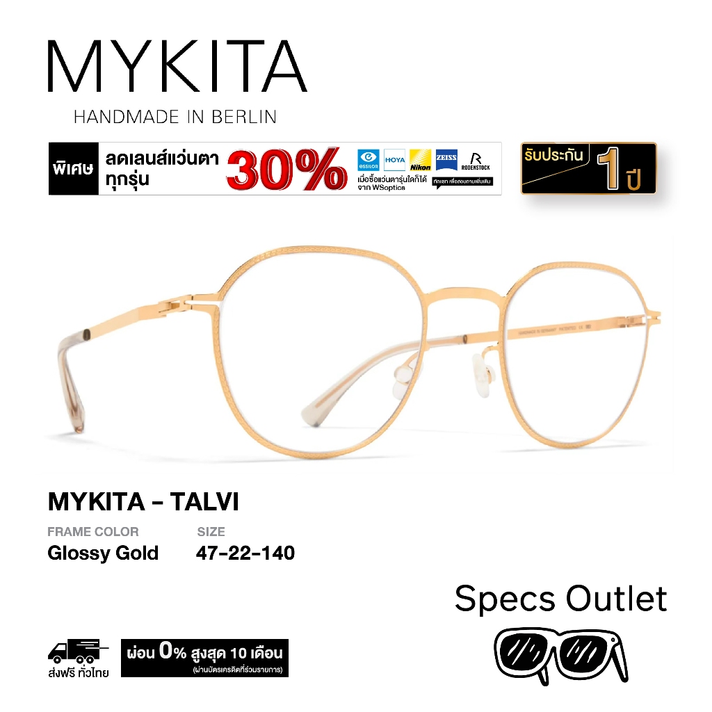 Mykita กรอบแว่นสายตา รุ่น Talvi
