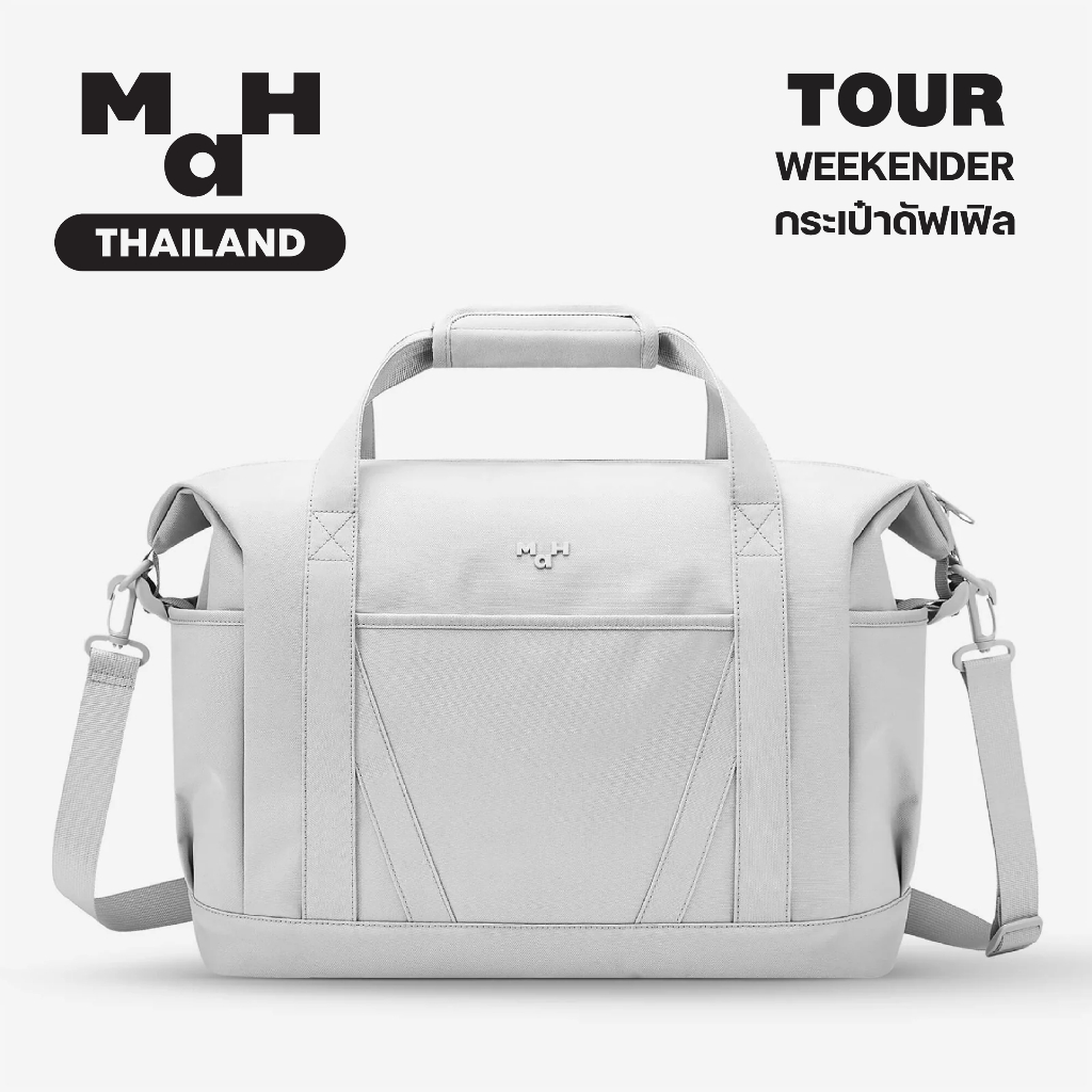 MAH Tour Weekender กระเป๋าดัฟเฟิล กระเป๋าเดินทาง กระเป๋ากีฬา น้ำหนักเบา ผ้ากันน้ํา (กระเป๋าดัฟเฟิล)