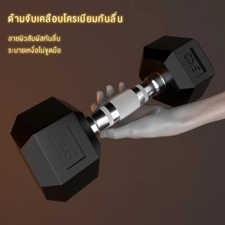 Greateffor ดัมเบลหกเหลี่ยม 5/7.5/10/12.5/15KG ดัมเบลเหล็ก ดัมเบลออกกำลังกายที่บ้านของผู้ชาย ยกน้ําหนัก สร้างกล้ามเนื้อ