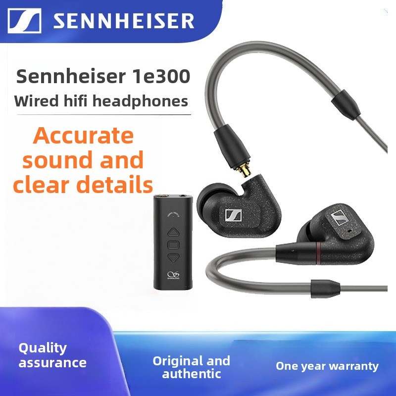 Sennheiser IE300 หูฟังอินเอียร์ wired earphones