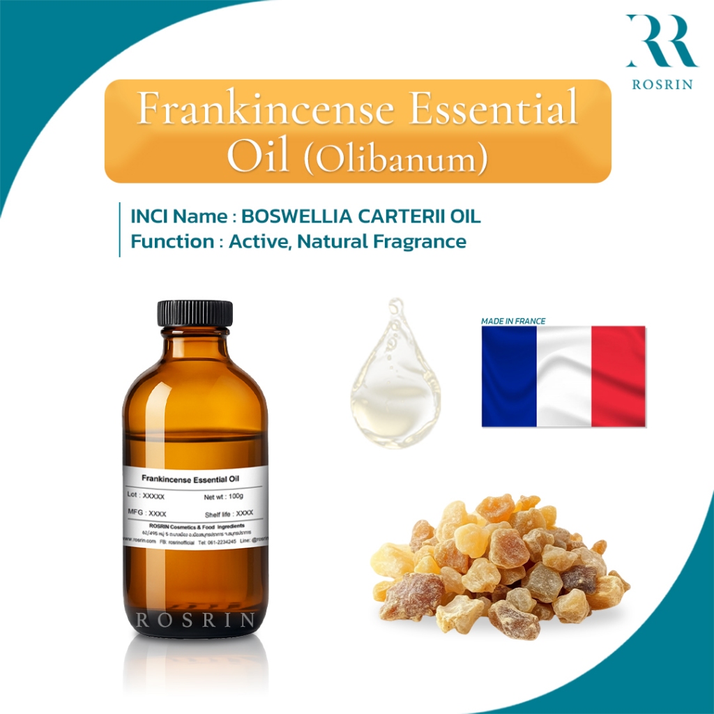 Olibanum Oil (Frankincense Oil) น้ำมันหอมระเหยกำยาน ขนาด 10g