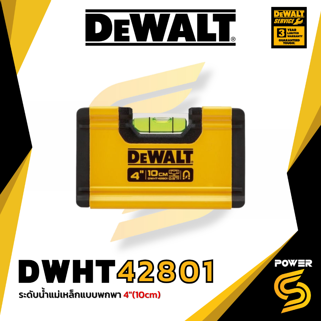 DeWalt DWHT42801 ระดับน้ำ