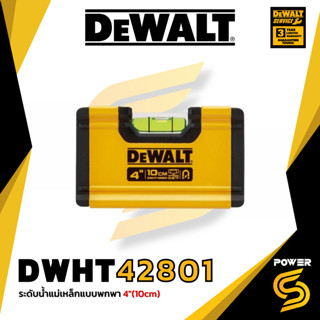 DEWALT DWHT42801 ระดับน้ำแบบพกกระเป๋า 4 นิ้ว (100mm) [42801]