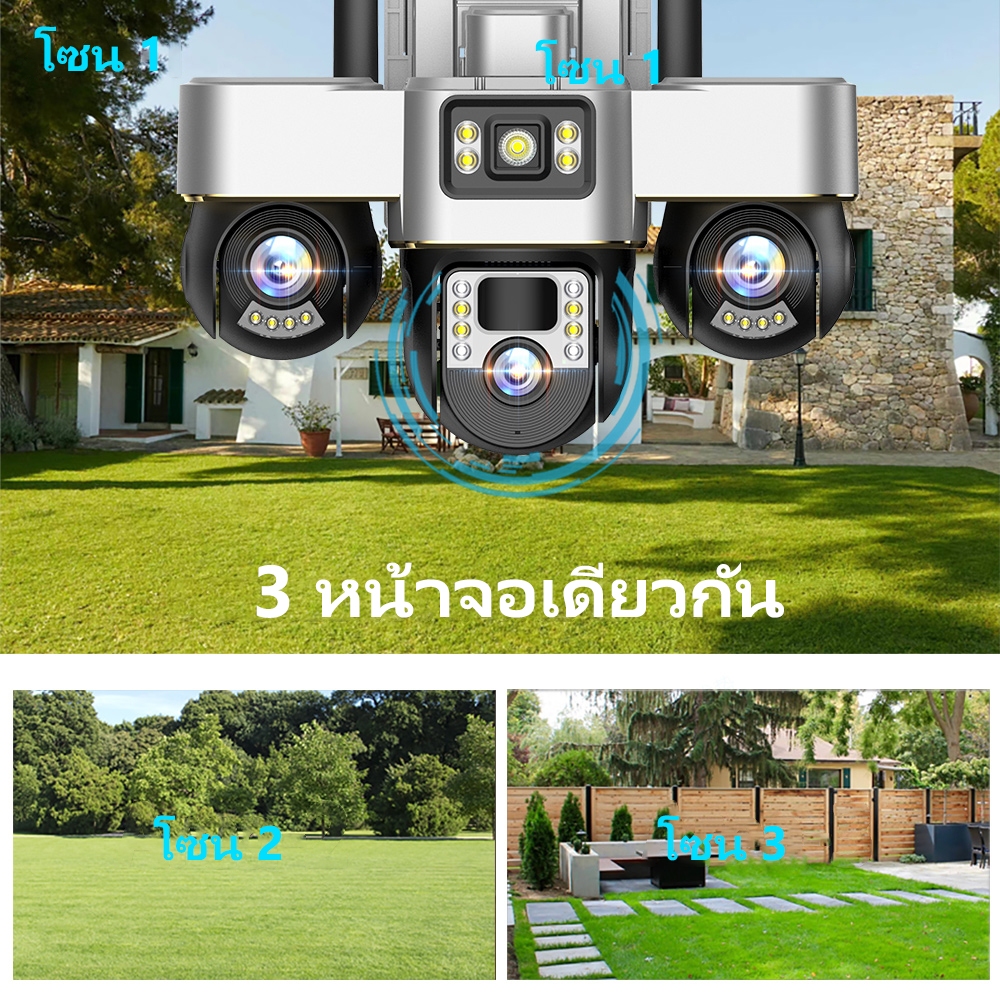 V380 Max Wifi พลังงานแสงอาทิตย์ VTS30 IP66 ไร้สายกันน้ำกลางแจ้ง สามเลนส์ กล้องวงจรปิด แบตเตอรี่ในตัว 4G ซิมการ์ด - รูปที่ 3